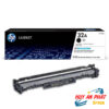 Cụm Drum trống HP 32A – Cho máy in HP Pro M227fdw/ M203dn/ M203dw