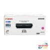 Hộp mực màu Đỏ Canon 335M Cho máy in Canon LBP 841Cdn/ 843Cx