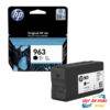 Hộp Mực in Phun Màu Đen Hp 963 Black Ink Cartridge (3JA26AE)