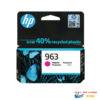 Hộp Mực in Phun Màu Đỏ Hp 963 Magenta Ink Cartridge (3JA24AE)