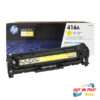 Hộp Mực in Laser Màu Vàng Hp 416a (W2042A) Yellow Toner Cartridge