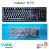 Bán Bàn Phím Tiếng Hàn Quốc RAPOO NK1800