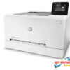 Máy in HP Color LaserJet Pro M255nw Laser Màu USB / LAN/ Wifi